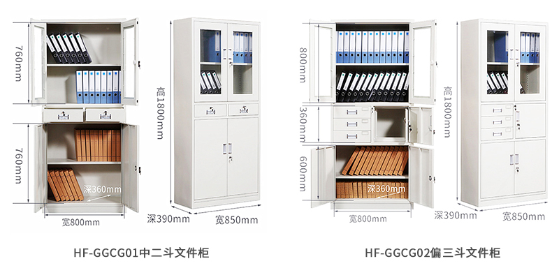 深圳海發辦公家具