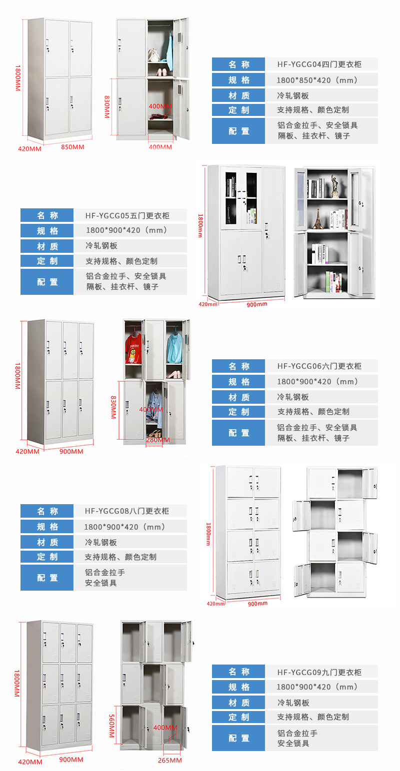 深圳海發辦公家具