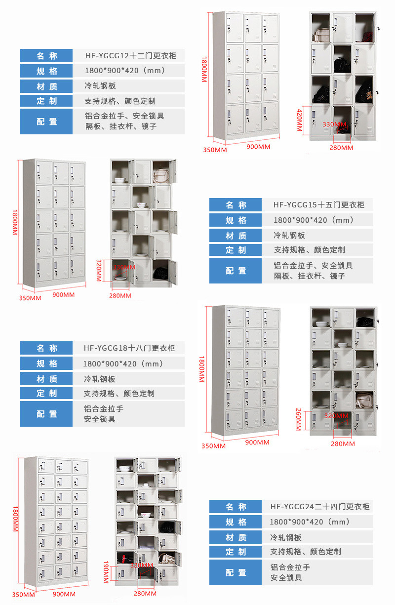 深圳海發辦公家具