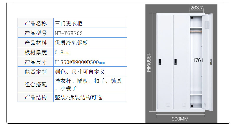 深圳海發辦公家具