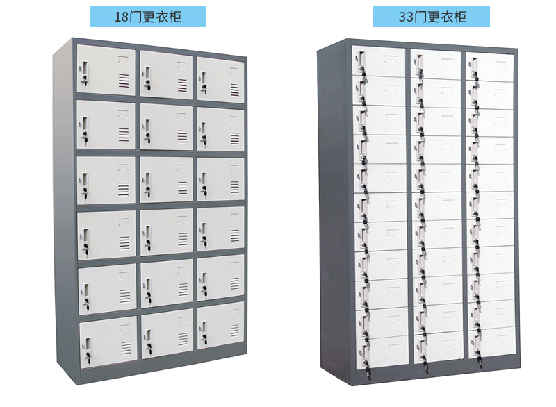 18門更衣柜、33門更衣柜，海發HF-YGHB系列更衣柜產品介紹