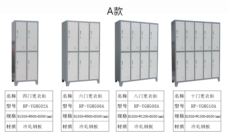 深圳海發辦公家具