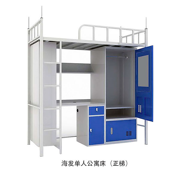 深圳海發辦公家具